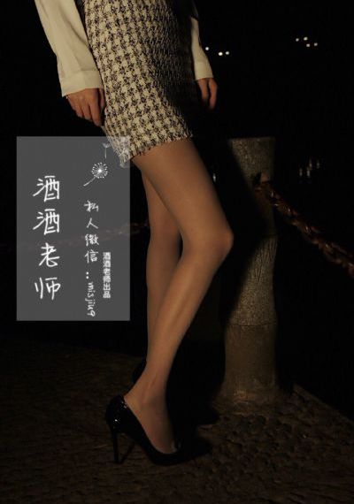 我的美丽新娘